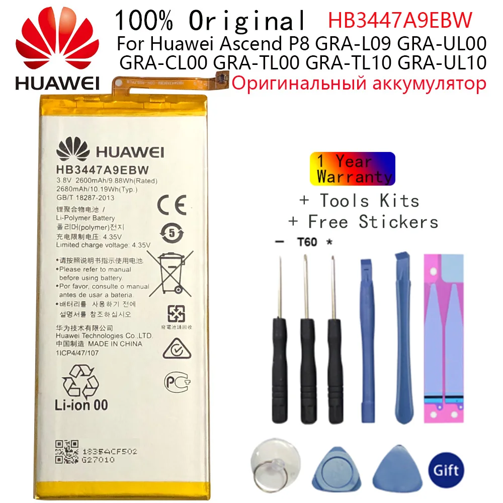 

Оригинальный сменный аккумулятор Huawei P8 2600 мАч HB3447A9EBW Аккумулятор для Huawei Ascend P8 GRA-L09/UL00/CL00/TL00/TL10/UL10 аккумулятор