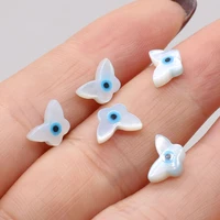 natural freshwater white butterfly shells eyes bead handmade crafts diy necklace bracelet jewelry accessories gift making