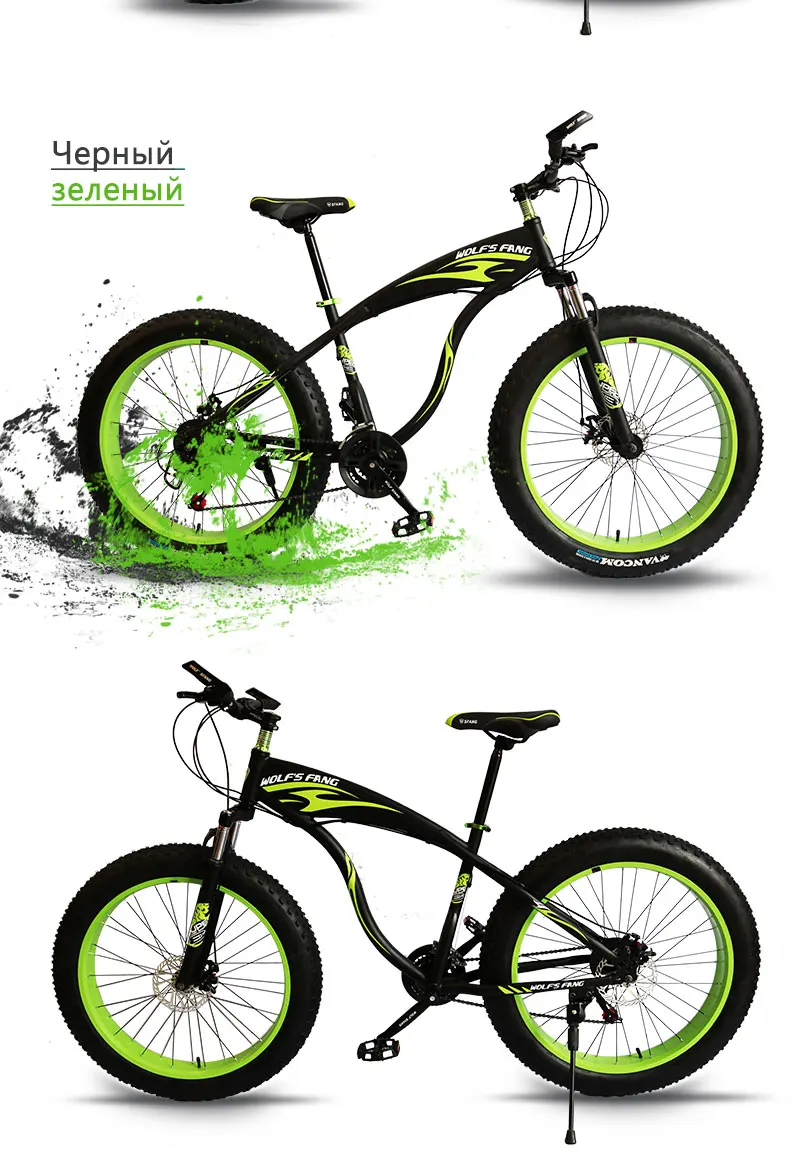 Wolf's fang, горный велосипед, Fat bike, 21 скорость, дорожные велосипеды, мужские, алюминиевый сплав, передние и задние механические дисковые тормоза