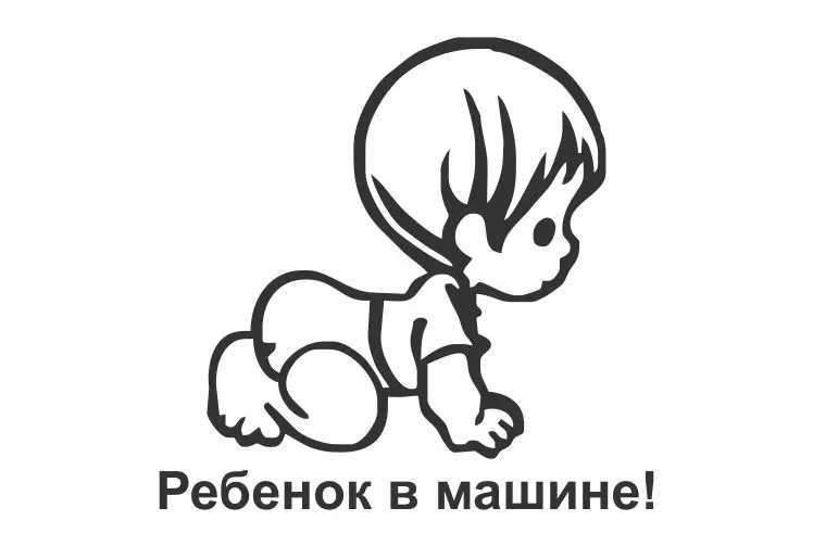 Красивая маленькая девочка ползающая на земле автомобильные наклейки