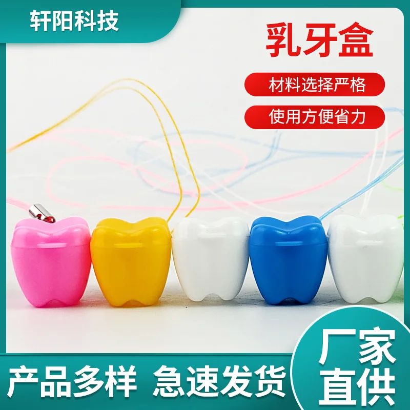 Cajas de almacenamiento de dientes de leche para ni&ntilde;os, minicontenedor para guardar dientes, recuerdo infantil, con forma de diente, para chico, 10 Uds.-3