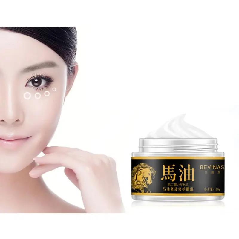 Увлажняющий и отбеливающий крем для кожи вокруг глаз с лошадиным маслом 30 г |