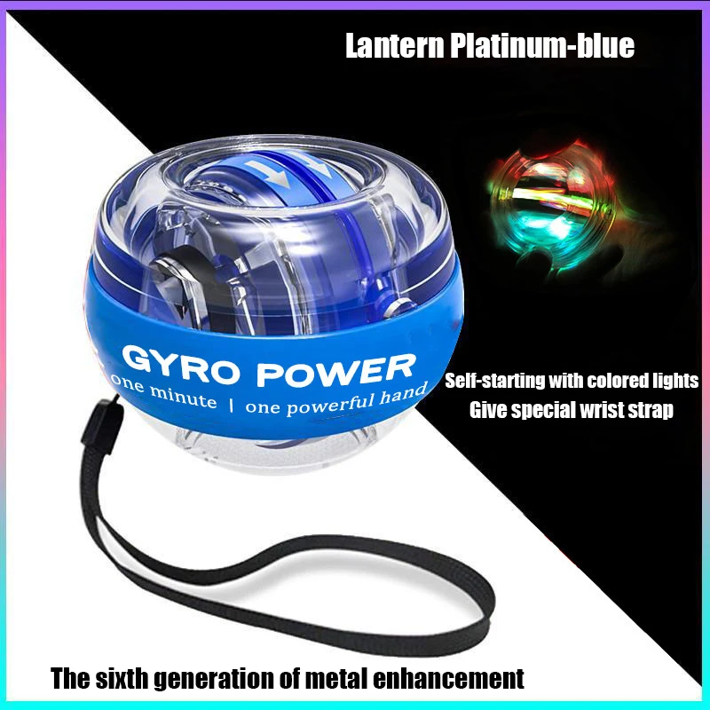 Ручной Усилитель запястный шар супер гироскоп Powerball самозапуск гироскопа