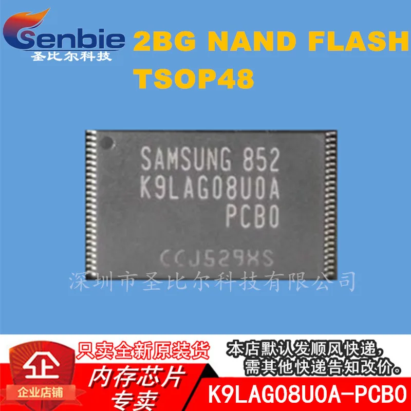 

K9LAG08UOA-PCBO K9LAG08U0A-PCB0 2GTSOP48 10 шт.