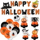 Украшение Happy воздушный шар на Хэллоуин Тыква привидение, паук летучая мышь воздушные шары с черепами для Хэллоуина, праздничный декор, воздушные шары, поставка