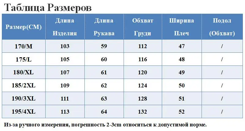 Мужское шерстяное пальто Зимнее длинное пальто Мужское кашемировое пальто Мужская куртка Осеннее мужское пальто Мужская шерстяная Длинная куртка Мужское пальто