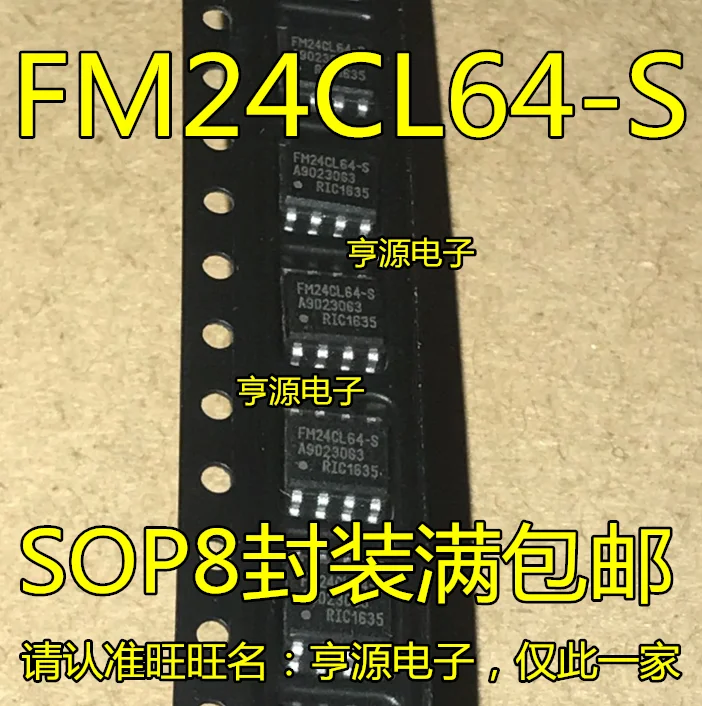 

5pieces FM24CL64 FM24CL64-S FM24CL64-G SOP8