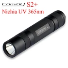 Ультрафиолетовый светодиодный фонарик Convoy S2 + Nichia UV, внутренний Ультрафиолетовый фонарь, черный, 365 нм