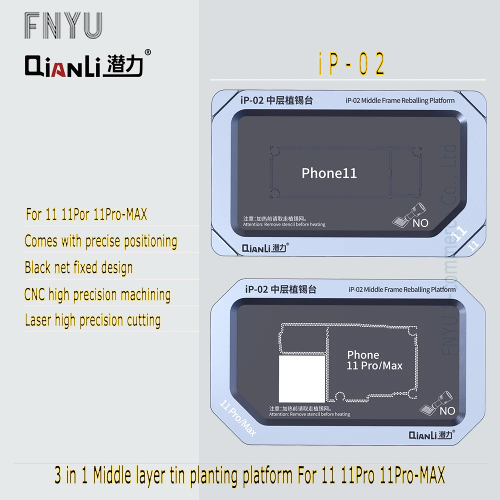 Средняя framereballing платформа для телефона 11 11Pro 11pro MAX QIANLI материнская плата