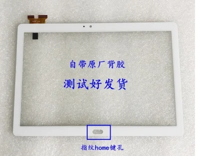 

New 10.1'' inch 101648C-N-02 A1001 T10PLUS LTE tablet PC Or for alldocube x7 t10 plus Touch Screen Panel Digitizer Glass Senso
