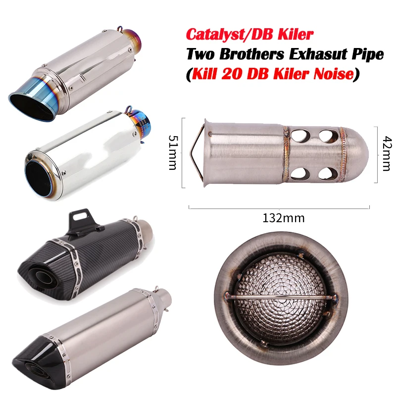 Выхлопная труба для мотоцикла катализатор глушитель шумоподавление выхлопных