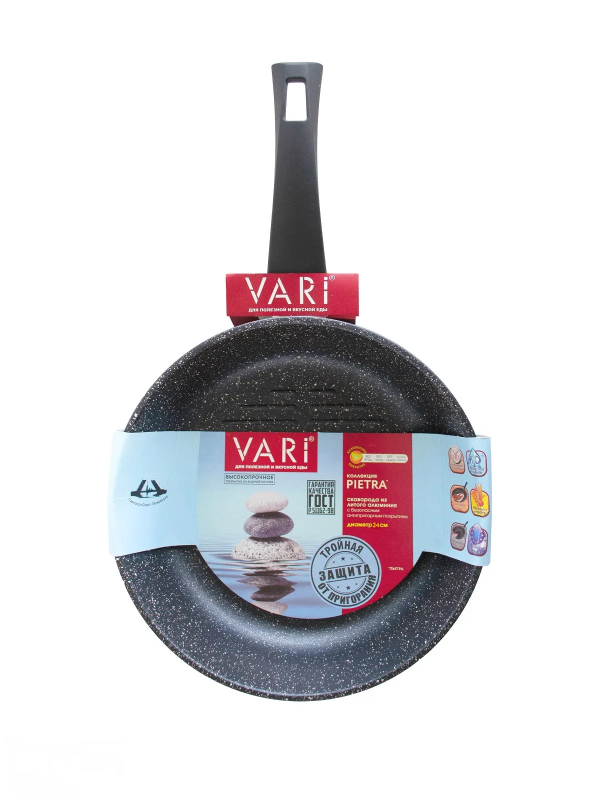 Сковорода-гриль литая PIETRA черный гранит D24см с ручкой soft-touch | Дом и сад