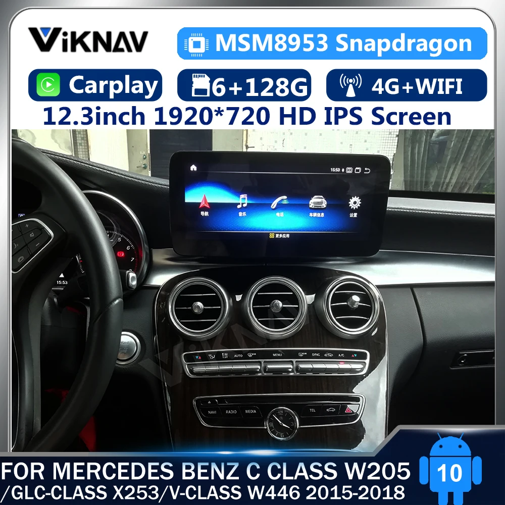 

Восьмиядерный Автомобильный мультимедийный радиоплеер 12,3 дюймов android 10 для Mercedes benz C Class W205/GLC-Class X253/V-Class W446 2015-2018