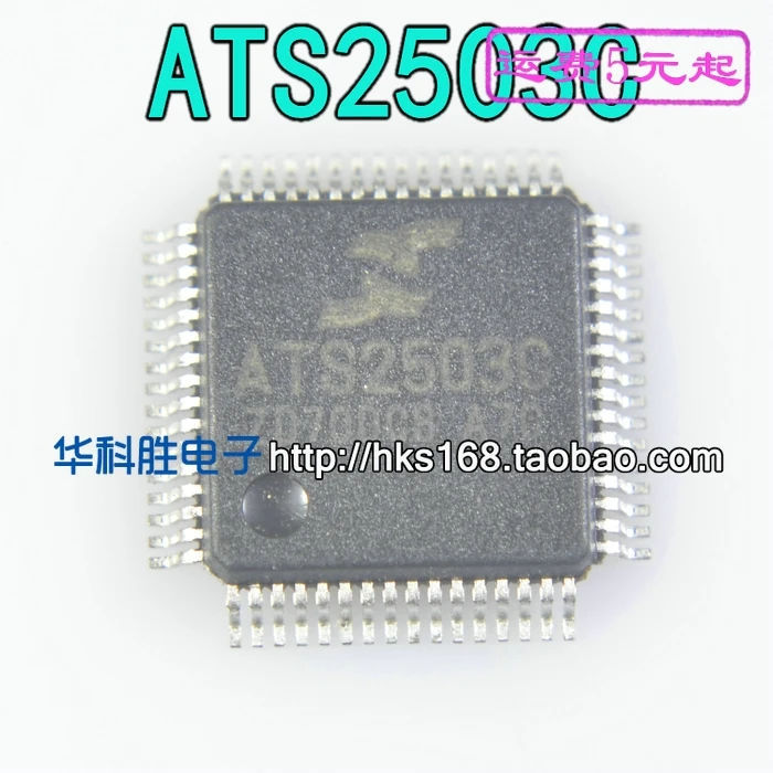 

Оригинальные 2 шт./ATS2503C