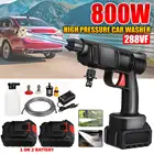 Беспроводной водяной пистолет высокого давления для мойки автомобиля, 20000 мАч, портативный ручной мойщик автомобиля, очиститель, инструмент для мойки автомобиля, стиральная машина