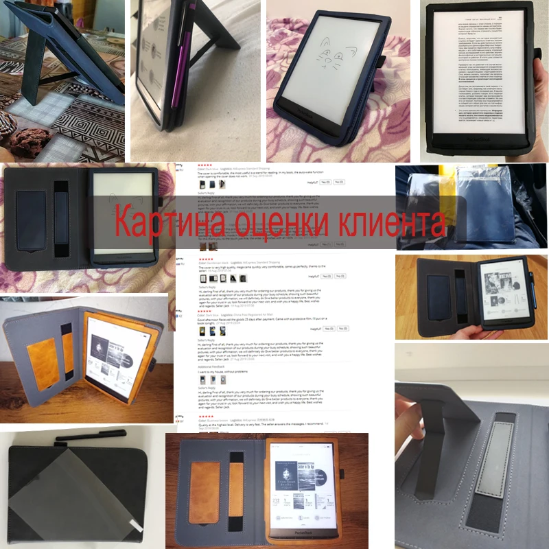 Чехол с функцией автоматического сна/пробуждения для Pocketbook 740 PB740 7,8 дюймов, кронштейн ручной считыватель, портативный чехол для Pocketbook Incpad 3, Магнитный чехол