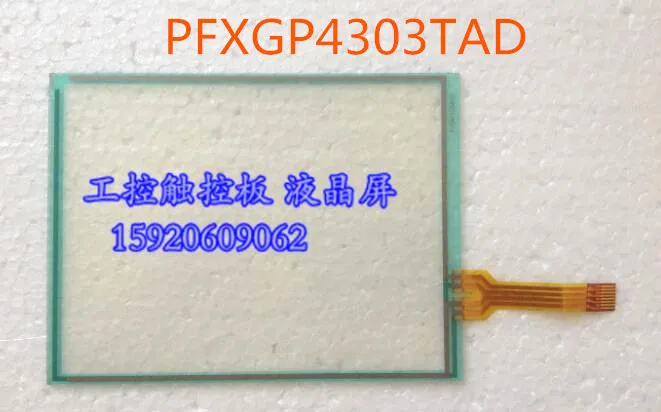 

Абсолютно новый сенсорный экран дигитайзер для PFXGP4303TAD сенсорная панель стекло