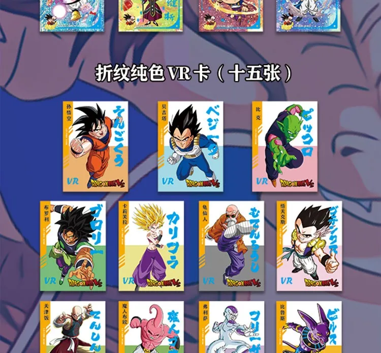 Drag&oacute;n Original Super Saiya 90 unids/caja de JCC tarjetas de juego Anime japon&eacute;s GT colecci&oacute;n tarjeta para ni&ntilde;os de la familia, regalo de Navidad-3