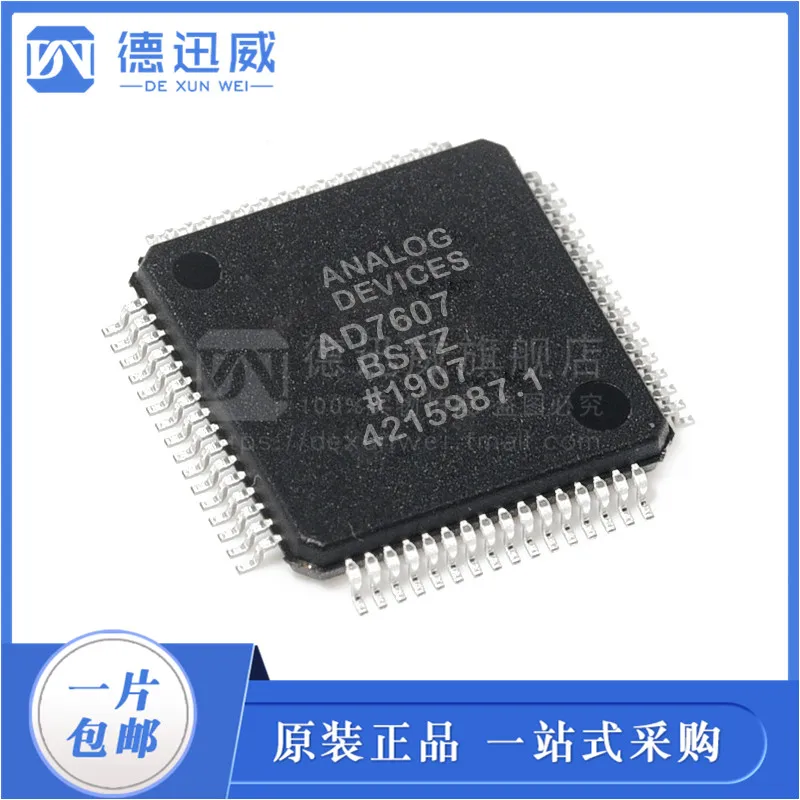 

AD7607BSTZ AD7607 LQFP64 IC