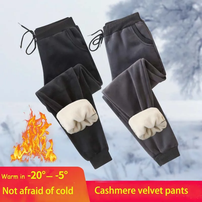 Women's Pants 2022 Winter Casual Gym Sweatpants Warm Fleece Trousers Female Workout Lamb Wool Thick Sports Pants for Women