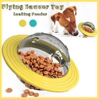 flying saucer dog game flying discs toys cat chew leaking slow food feeder ball puppy iq training toy anti choke outdoor