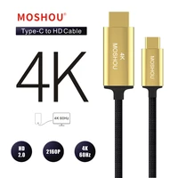 8k 60hz hdmi compatible 2 1 cable 48gbps for ps4 tv set top box type c to hdmi compatible cable usb c to dp line 4k 120hz hdr