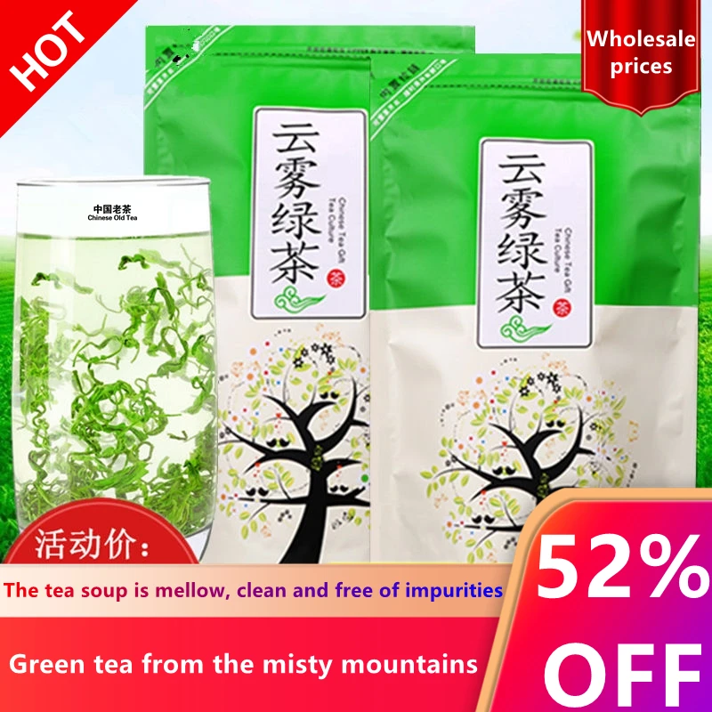 

2022 Chinese High Mountains Yunwu Green- For Weight Loss Green Food Health Care Houseware Real Organic New Early Spring