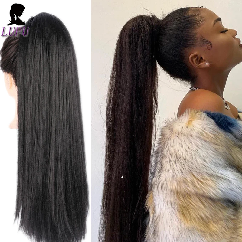 LUPU 20 &quotдлинные кудрявые прямые Конские хвосты на клипсах шнурке афро слоеный