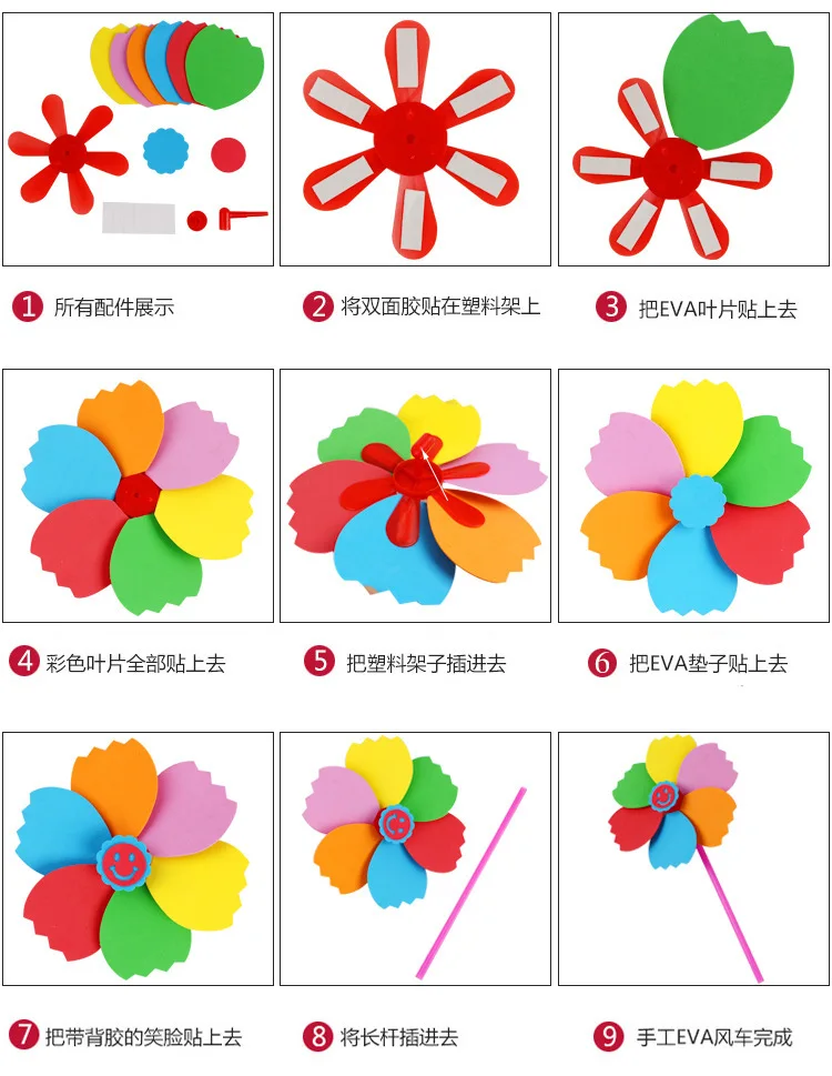 EVA мельница DIY мультфильм изделия ручной работы для детей ручной работы Pinwheel ремесло животных головоломка бумажный лоток творческое Образование игрушка
