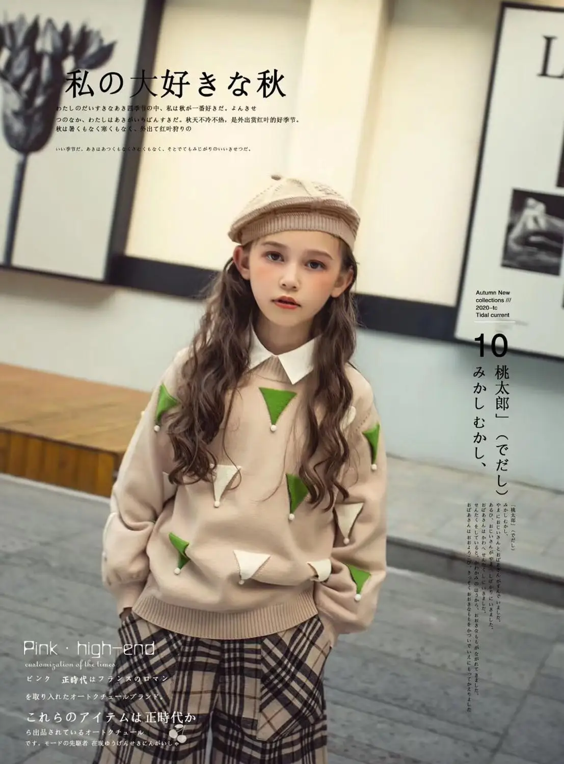 

Sweaters For Girls Fashion Shirt Tops Jacket Pullover Winter Autumn Long Sleeves Toddler Girl Winter Clothes
