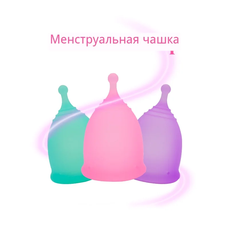 Furuize Copa менструальная Женская чашка для женской гигиены многоразовая менструальная чашка хорошая, чем подушечки забота о здоровье женский спортивный костюм для чашки