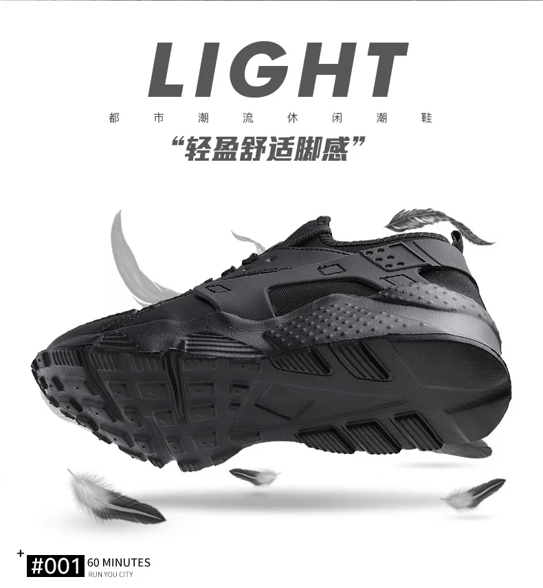 Кроссовки мужские беговые кроссовки ayakkabi erkek Большие размеры 47 valentine tn NK air Huarach обувь женская уличная обувь zapatos de hombre