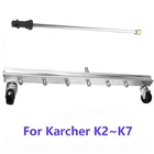Мойка высокого давления для машины Karcher HD K2 K3 K4 K5 K6 K7