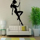 Сексуальная девушка Танцующая шеста Наклейка на стену Красивая Горячая фотография Романтический Съемный клейкий домашний Декор салон красоты шаблон