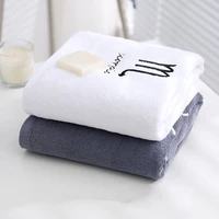 constellation bath towel pure cotton soft absorbent thickened adult bath towel beach towel facial towel available for men women