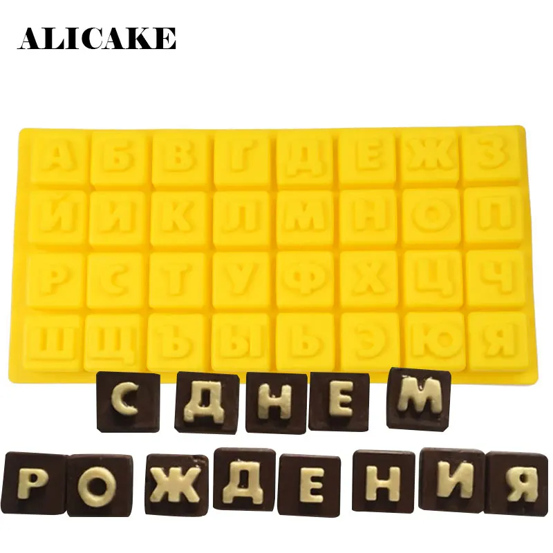 Пищевая силиконовая форма инструменты для выпечки 32 русский алфавит торта Форма