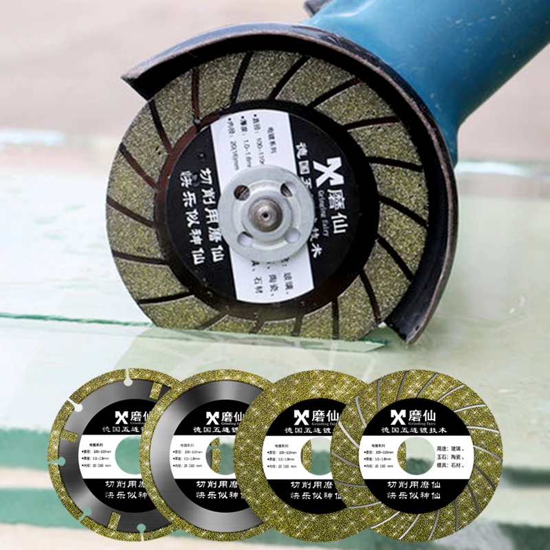 Алмазный режущий диск MX ультратонкое острое лезвие для пилы стеклокерамика