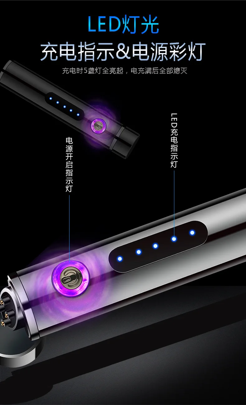 

Ultra-thin fiber slender thin strips men and women double arc lighter USB electronic charging metal mini cigarette