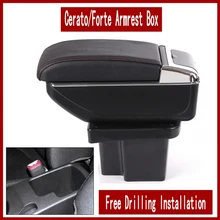 For KIA Forte Cerato armrest box