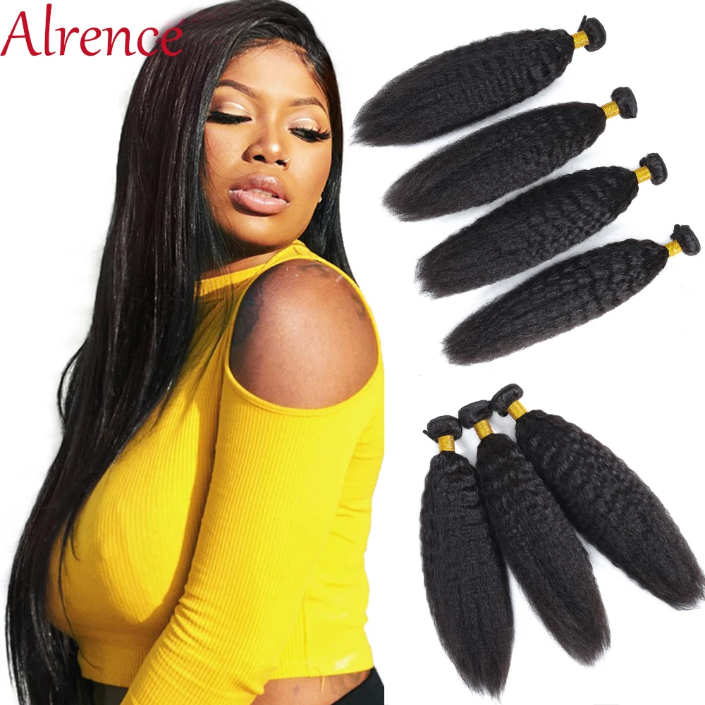 Кудрявые Прямые Натуральные кудрявые пучки волос индийские волосы яки прямые