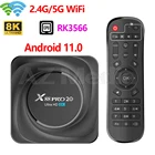 Медиаплеер X88 PRO 20 RK3566 RK3566, Android 11, 2,4G, Двойной Wi-Fi LAN 1000M BT4.2 8K H.265 HD X88Pro, ТВ-приставка