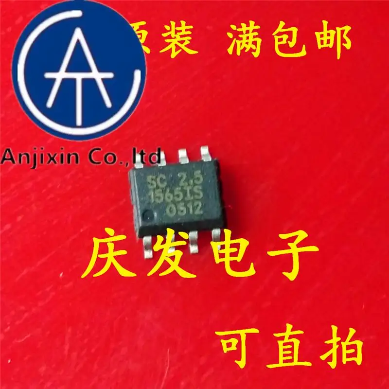 

10pcs 100% orginal new in stock SC1565IS-2.5 SC1565IS 1565IS silkscreen1565IS SOP8