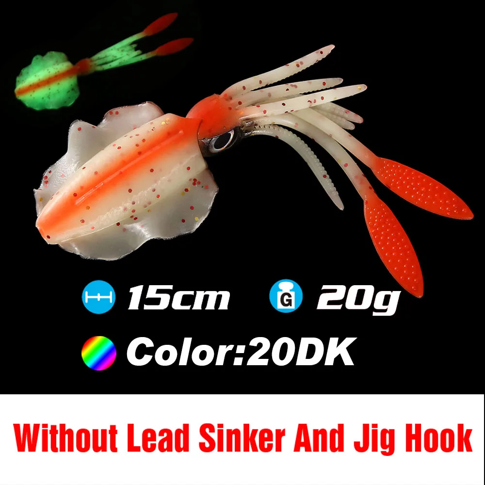 SQM20DK 15 см/20 г твистер кондуктор silicone bait приманки силиконовые рыболовные приманки Морская мягкая пластиковая приманка светящийся рукав-рыба приманка наживка Calamar Испания shad приманки УФ кальмар Мягкая приманка - Цвет: SQM20DK