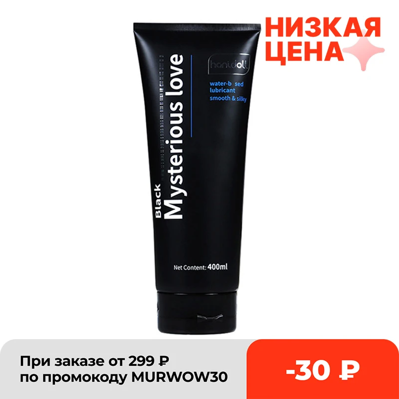 Смазка для секса 400 мл большая емкость Анальная смазка Sexo сексуальные смазки секс