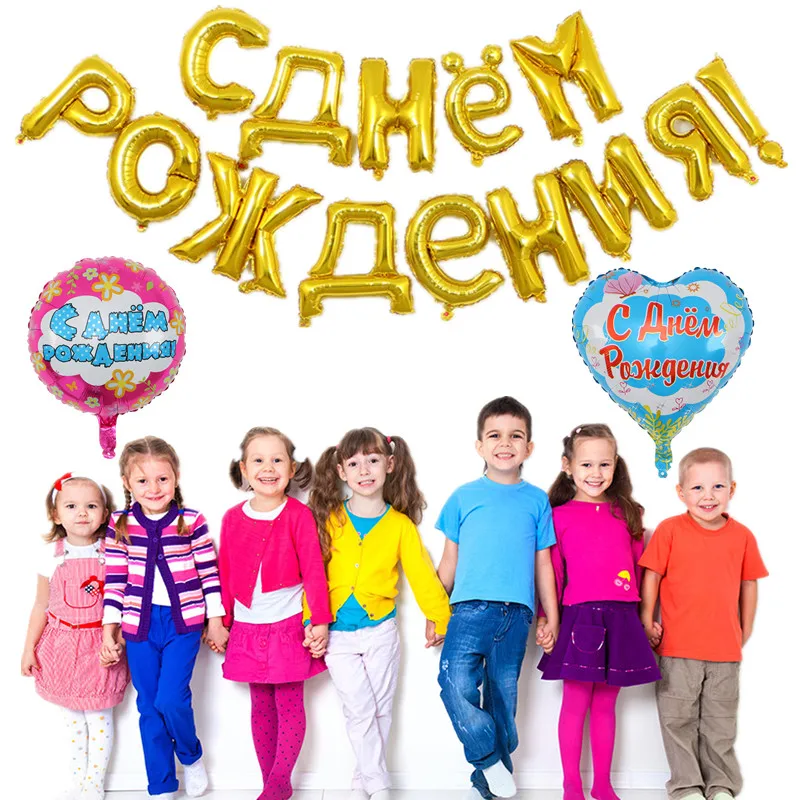 Воздушные шары 16 дюймов золотистые/Серебристые|Украшения своими руками для