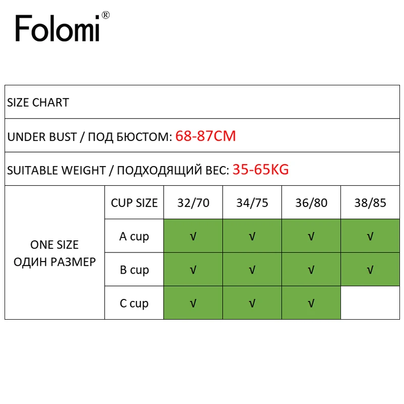 Женский кружевной лифчик без окантовки сексуальное белье на бретельках с