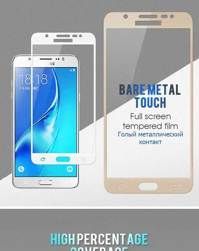 9D защитное стекло на для Samsung Galaxy J3 J5 J7 A3 A5 A7 закаленное защитное стекло защитная пленка