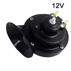 Модифицированный мощный гудок AOZBZ для мотоцикла, электромобиля с питанием от улитки