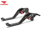 Рычаги тормозной муфты для Suzuki GSXR1000 Gsxr 1000 k3 2001-2004, регулируемые алюминиевые ручки CNC, аксессуары, рукоятка