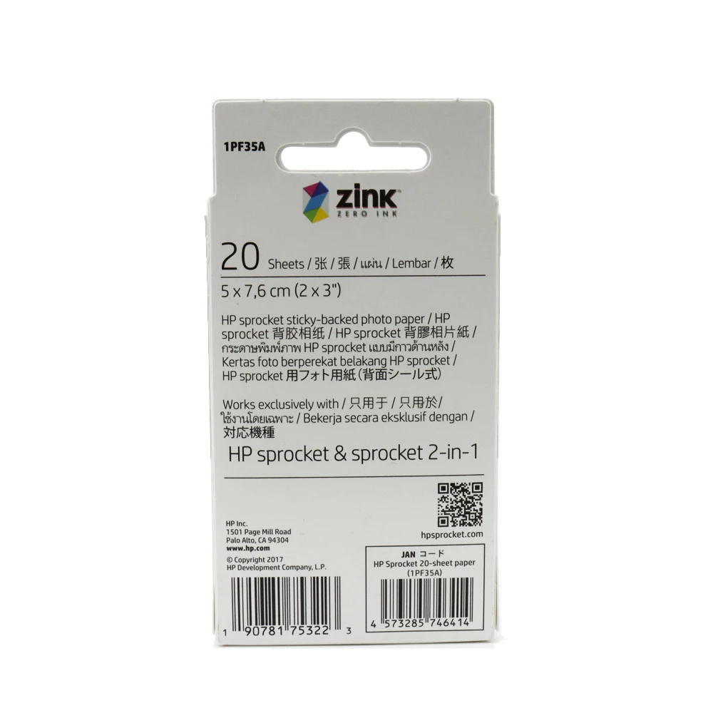 Фотобумага InkExpress с липкой спинкой 5 коробок для HP звездочка фотопринтер